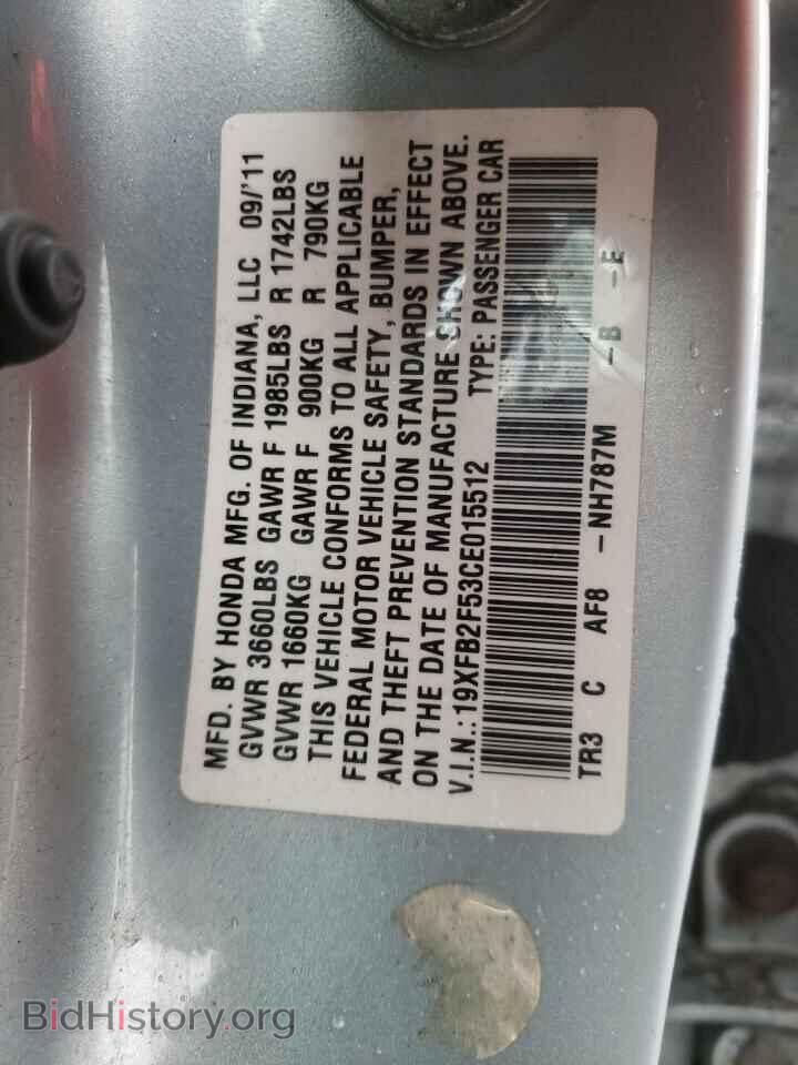 2012 HONDA CIVIC - VIN: 19XFB2F53CE015512 - Фото 12