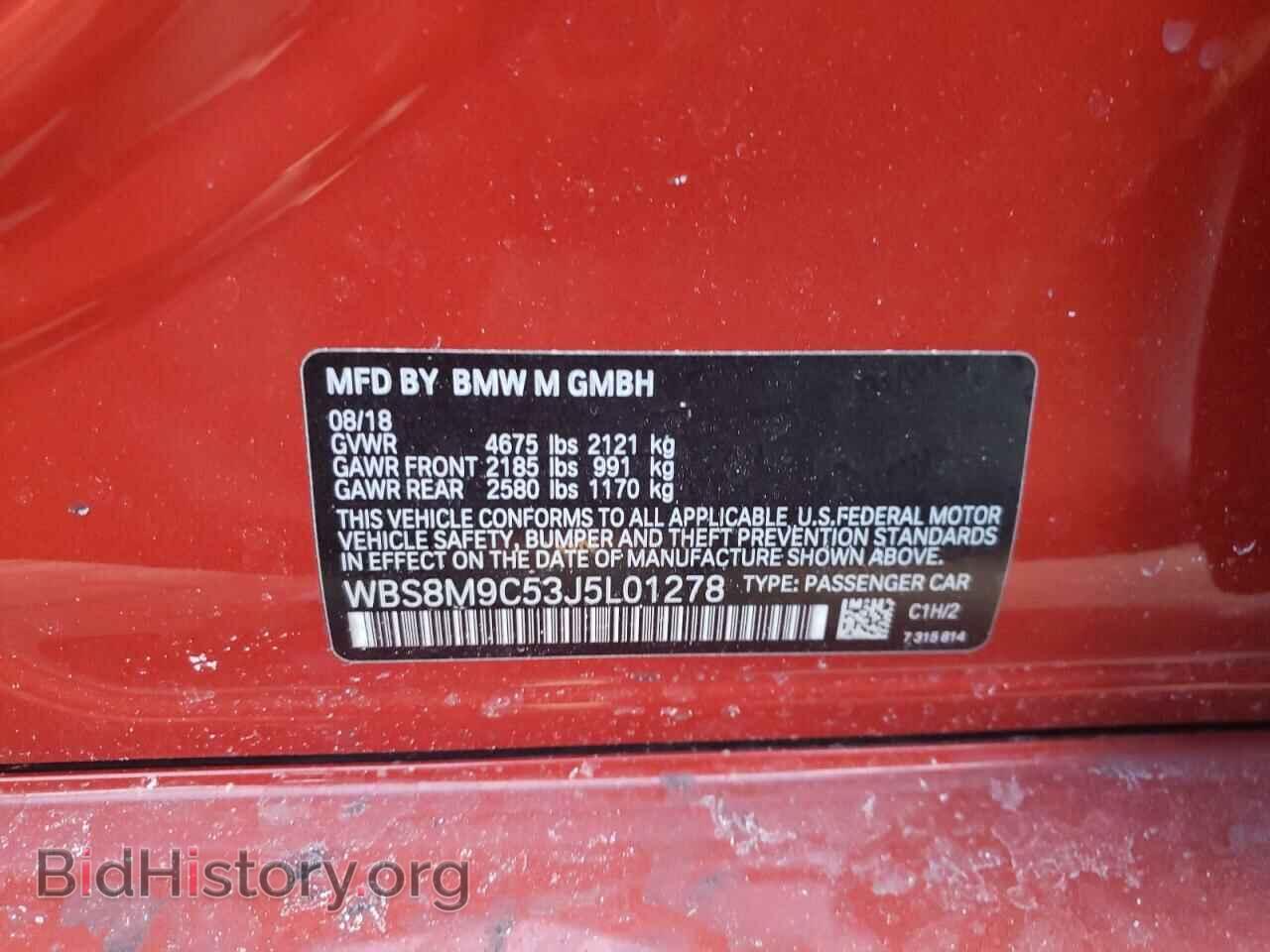 2018 BMW M3 - VIN: WBS8M9C53J5L01278 - Фото 12