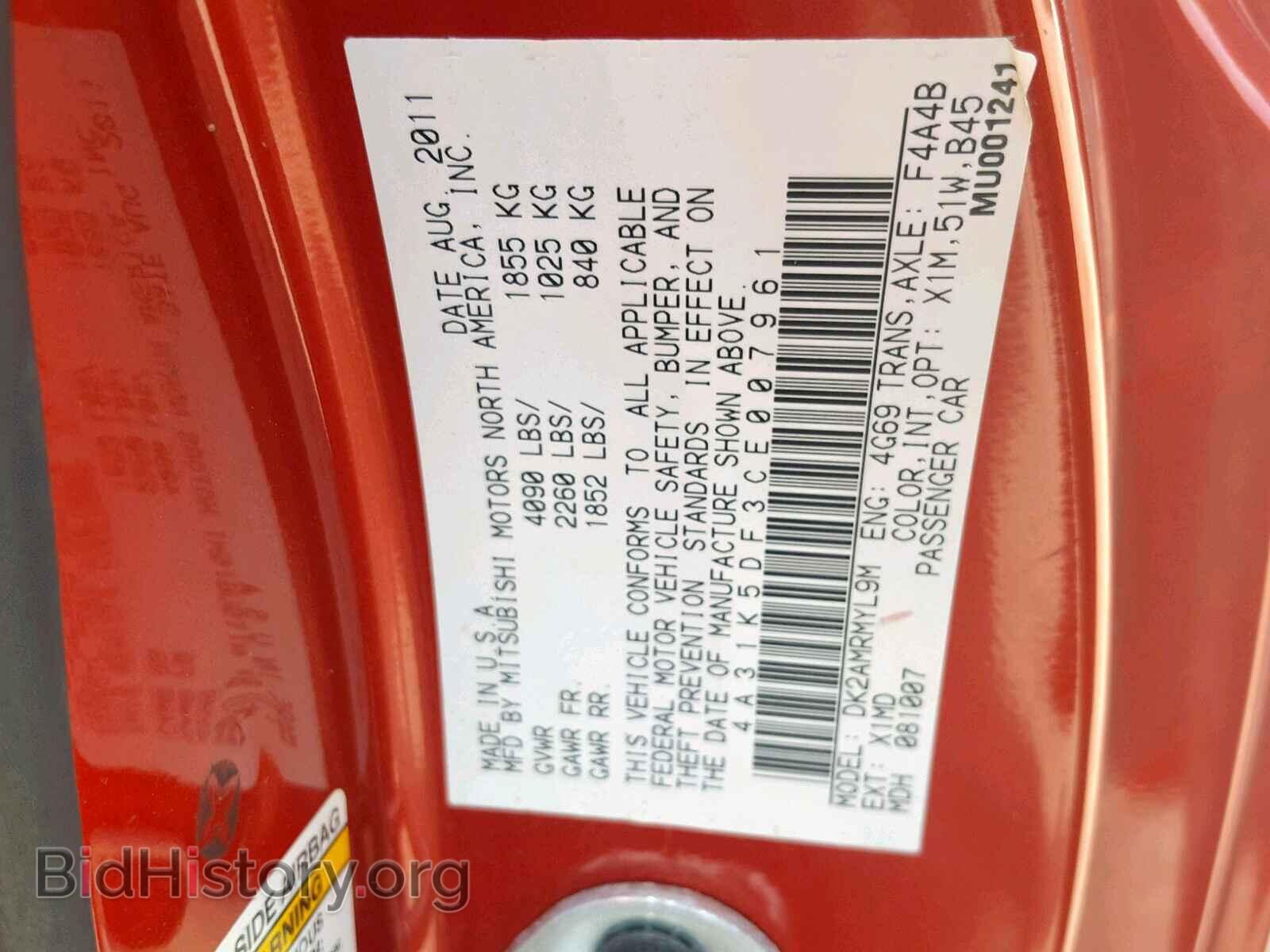 2012 MITSUBISHI ECLIPSE - VIN: 4A31K5DF3CE007961 - Photo 10