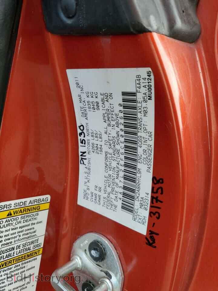 2012 MITSUBISHI ECLIPSE - VIN: 4A37L2EF6CE002600 - Photo 12