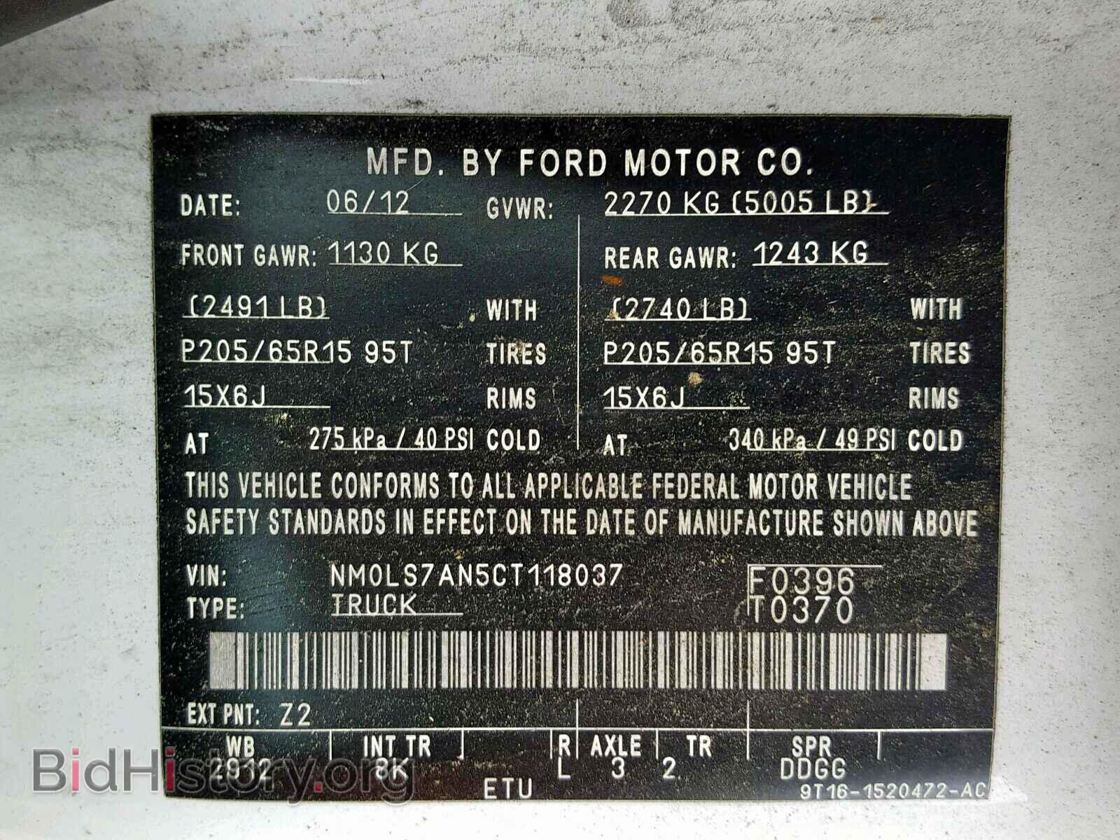 2012 FORD TRANSIT CO - VIN: NM0LS7AN5CT118037 - Фото 10