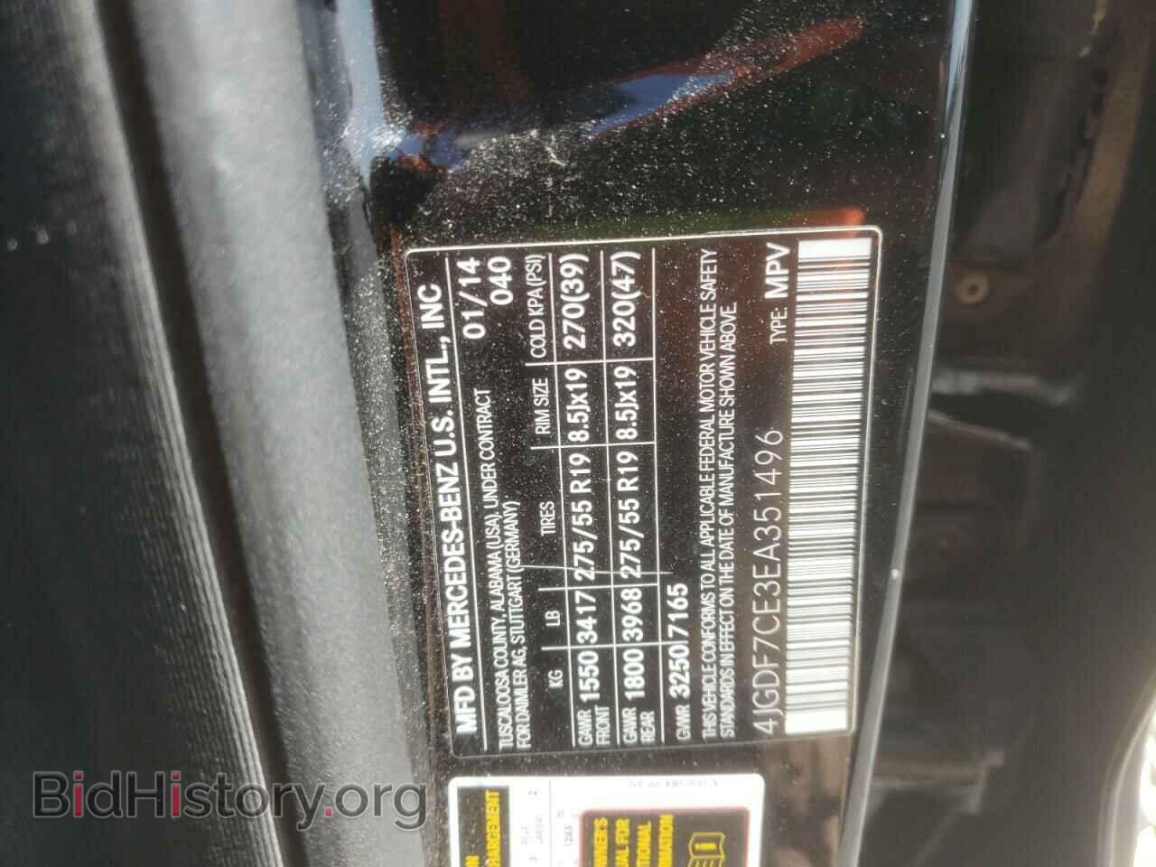 2014 MERCEDES-BENZ GL-CLASS - VIN: 4JGDF7CE3EA351496 - Фото 10