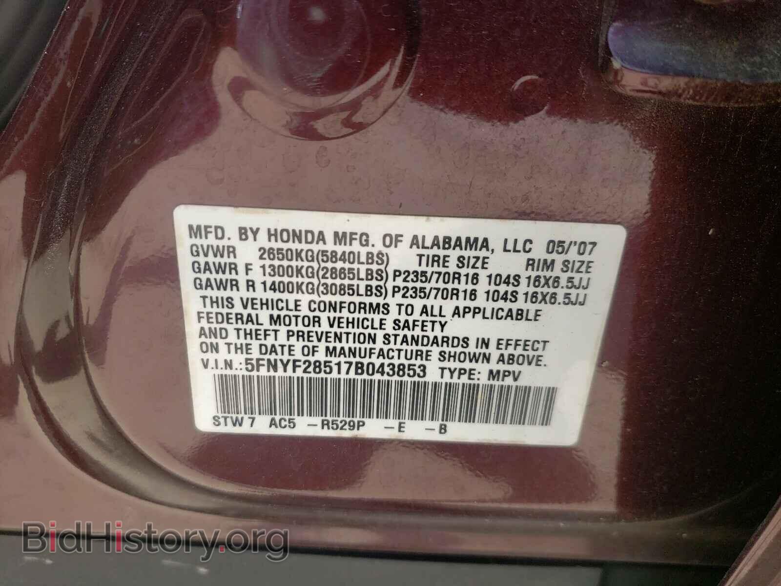 2007 HONDA PILOT - VIN: 5FNYF28517B043853 - Фото 10