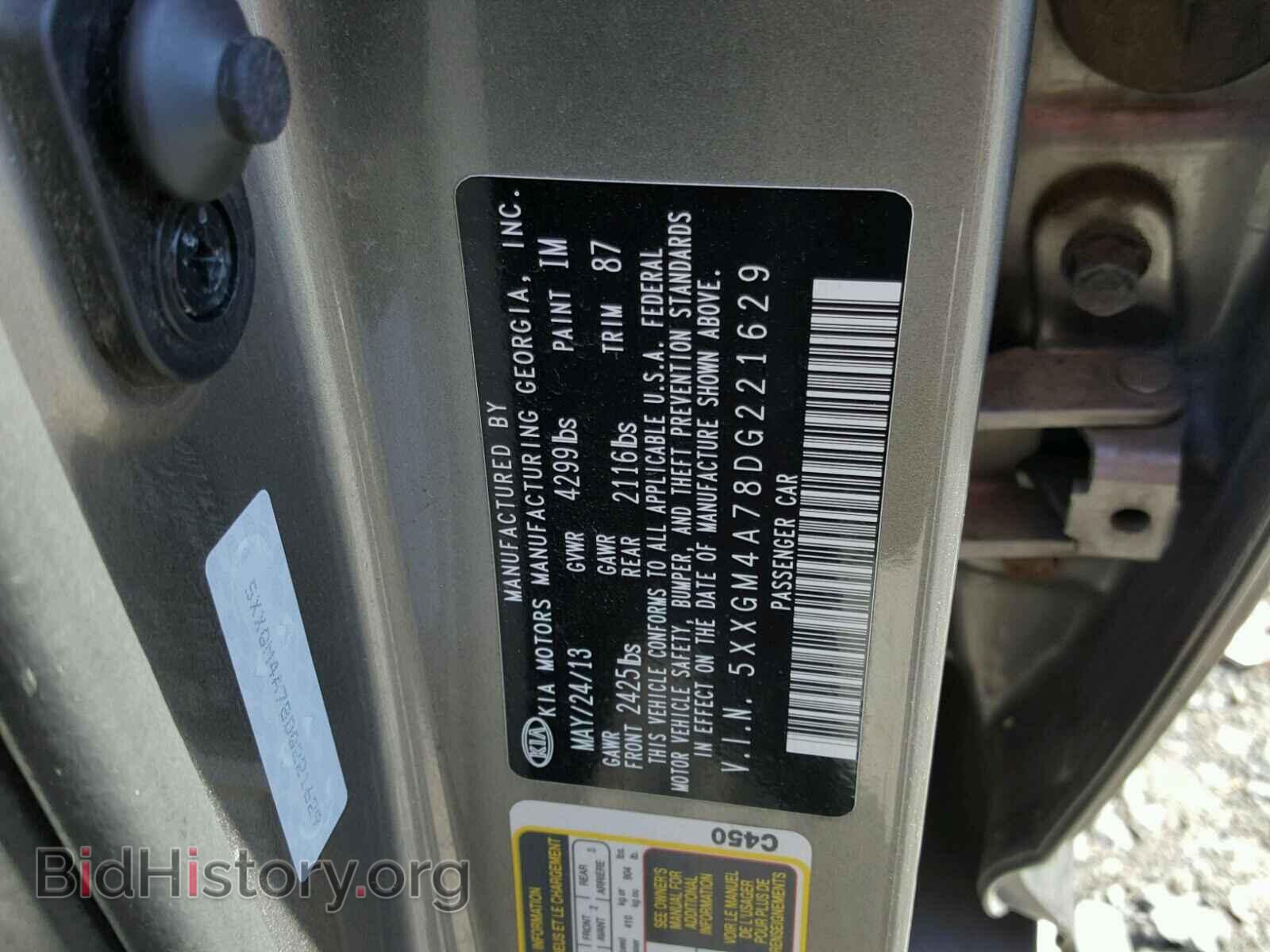 2013 KIA OPTIMA - VIN: 5XXGM4A78DG221629 - Photo 10