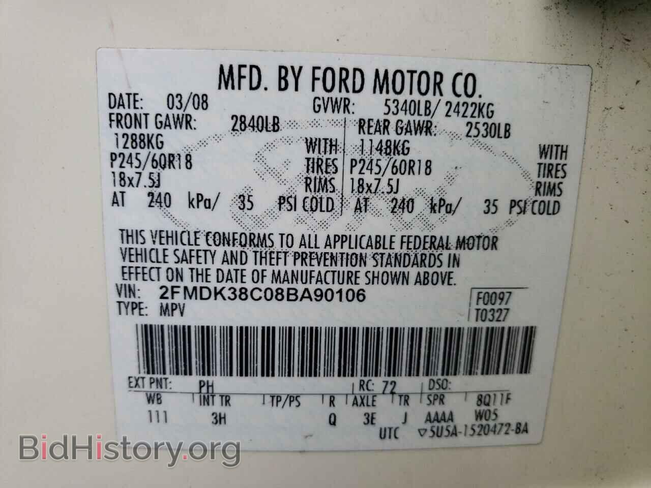 2008 FORD EDGE - VIN: 2FMDK38C08BA90106 - Photo 12