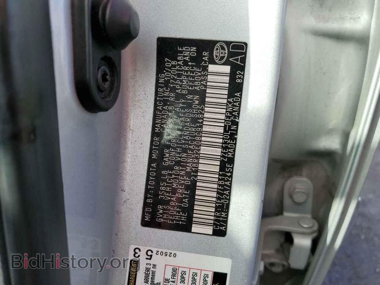 2008 TOYOTA COROLLA - VIN: 2T1BR32E08C914825 - Фото 12