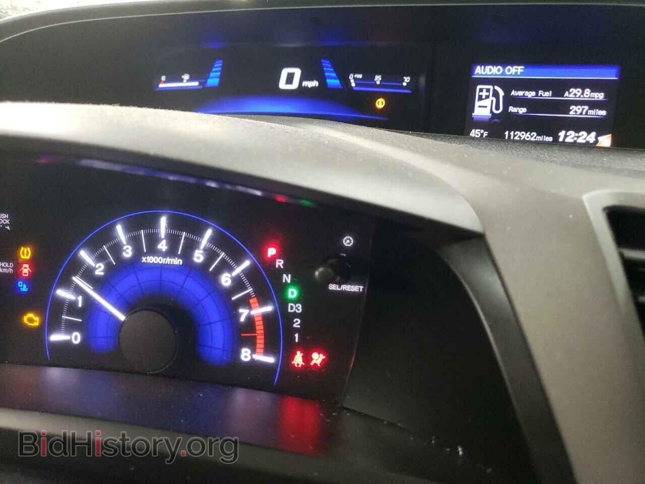 2012 HONDA CIVIC - VIN: 19XFB2F81CE001912 - Фото 9
