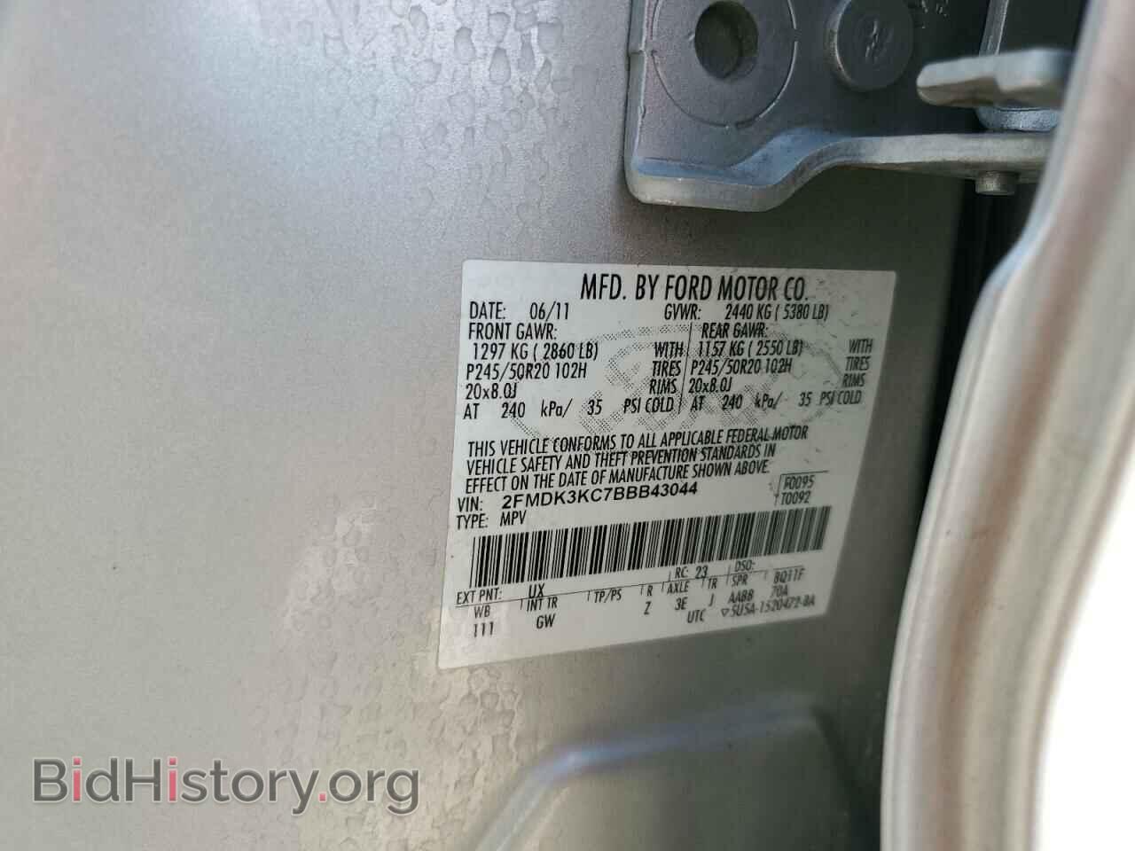 2011 FORD EDGE - VIN: 2FMDK3KC7BBB43044 - Фото 13