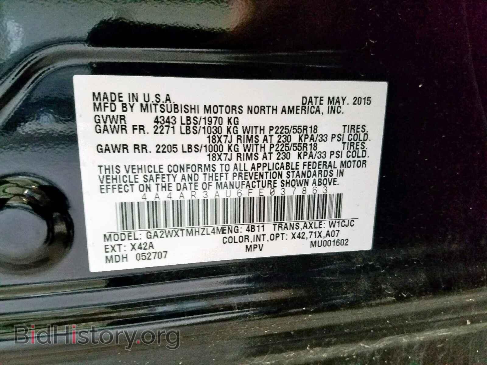 2015 MITSUBISHI OUTLANDER - VIN: 4A4AR3AU6FE037863 - Фото 10
