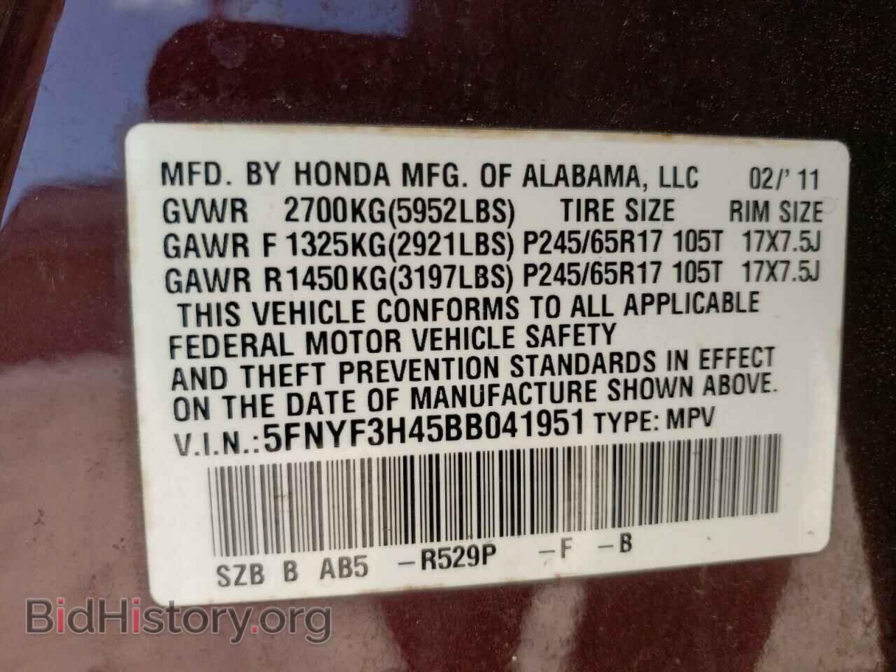 2011 HONDA PILOT - VIN: 5FNYF3H45BB041951 - Photo 13