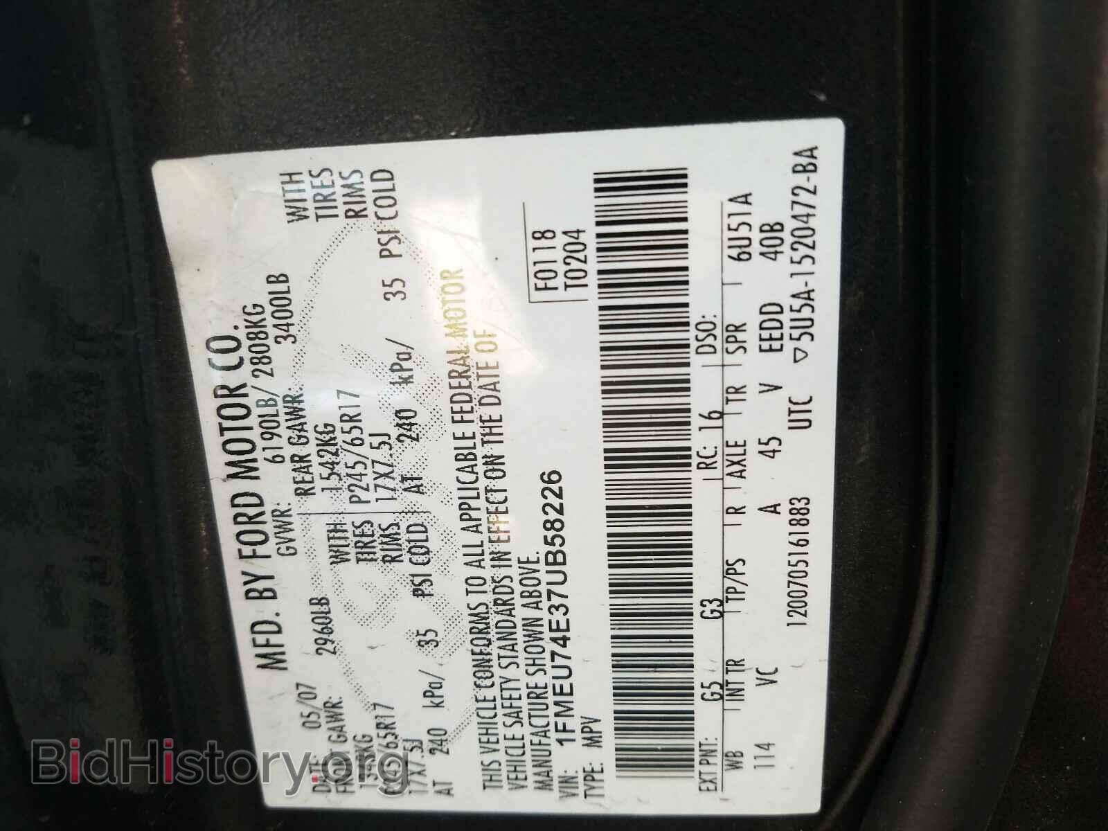 2007 FORD EXPLORER - VIN: 1FMEU74E37UB58226 - Photo 10