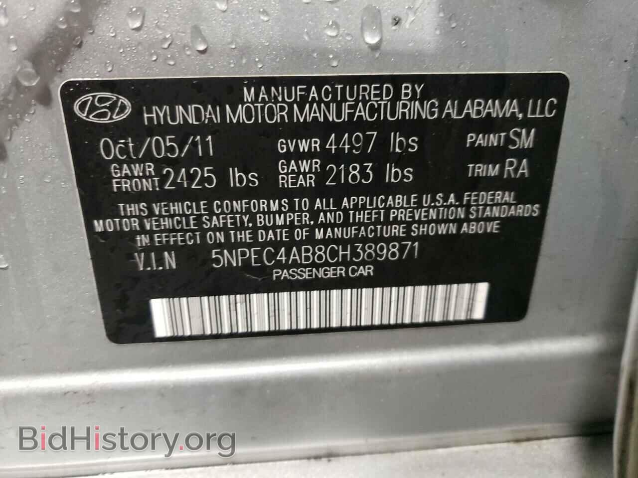 2012 HYUNDAI SONATA - VIN: 5NPEC4AB8CH389871 - Фото 10