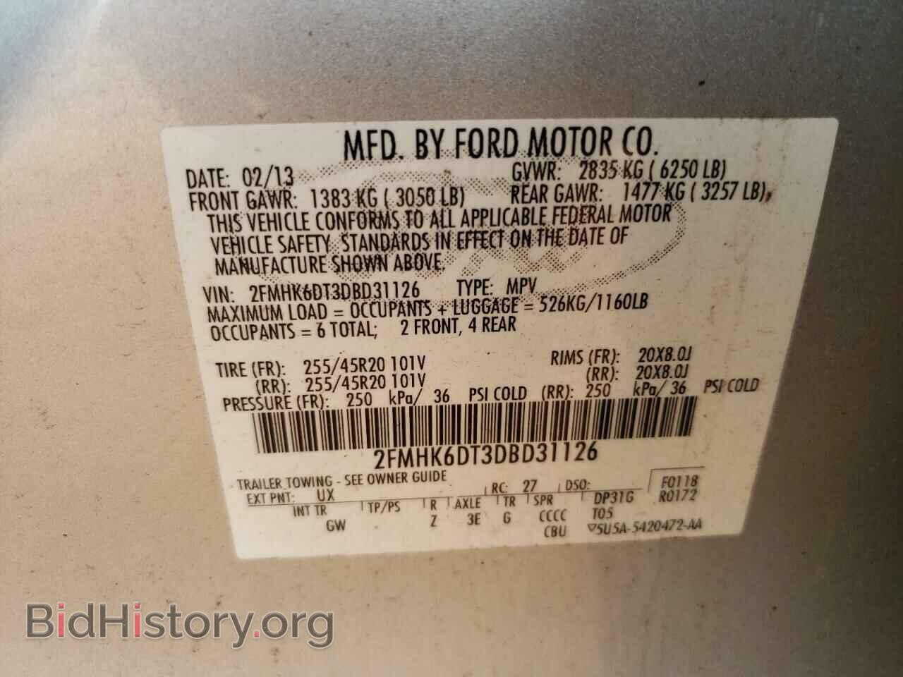 2013 FORD FLEX - VIN: 2FMHK6DT3DBD31126 - Фото 13