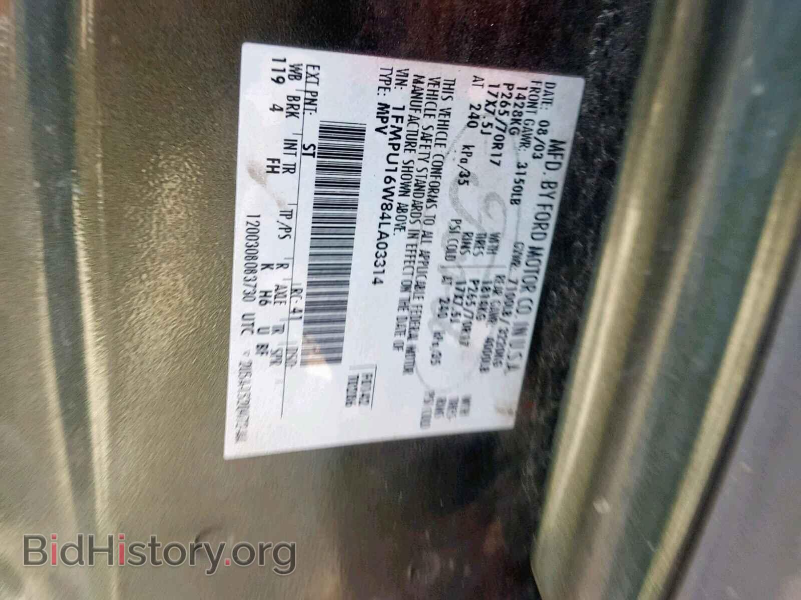 2004 FORD EXPEDITION - VIN: 1FMPU16W84LA03314 - Фото 10