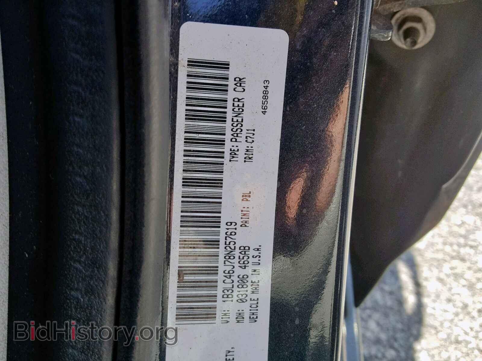 2008 DODGE AVENGER - VIN: 1B3LC46J78N257619 - Фото 10
