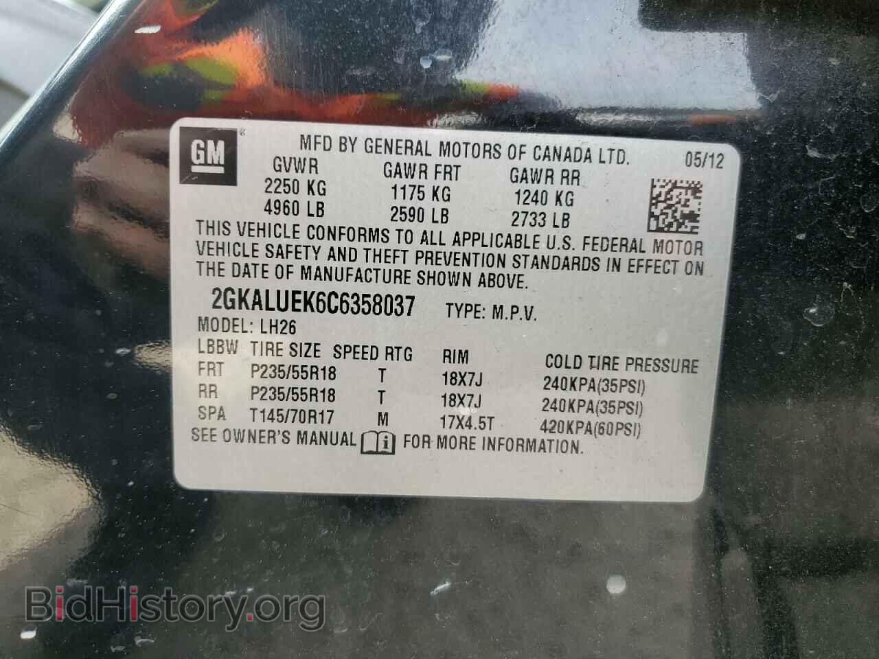 2012 GMC TERRAIN - VIN: 2GKALUEK6C6358037 - Фото 13