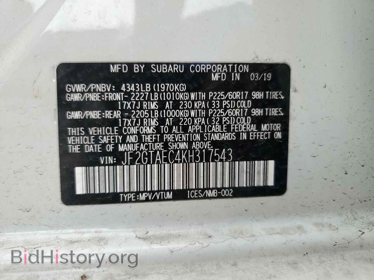 2019 SUBARU CROSSTREK - VIN: JF2GTAEC4KH317543 - Фото 13