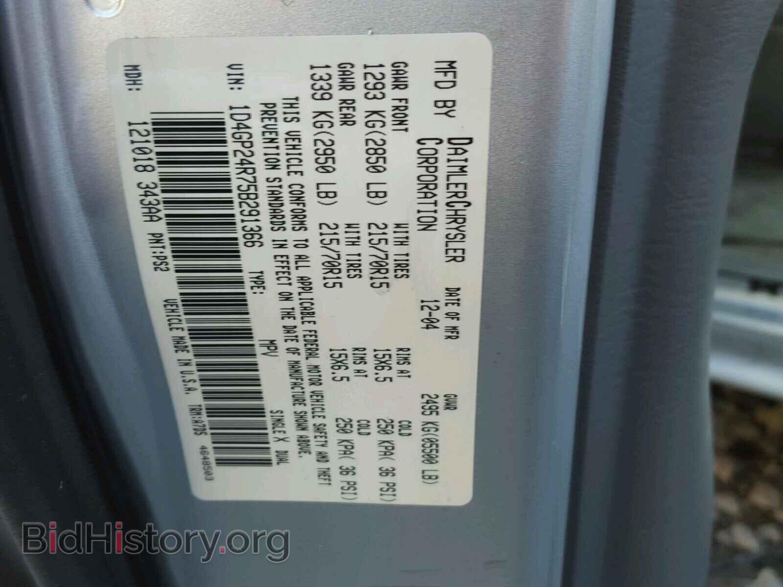 2005 DODGE CARAVAN - VIN: 1D4GP24R75B291366 - Фото 10
