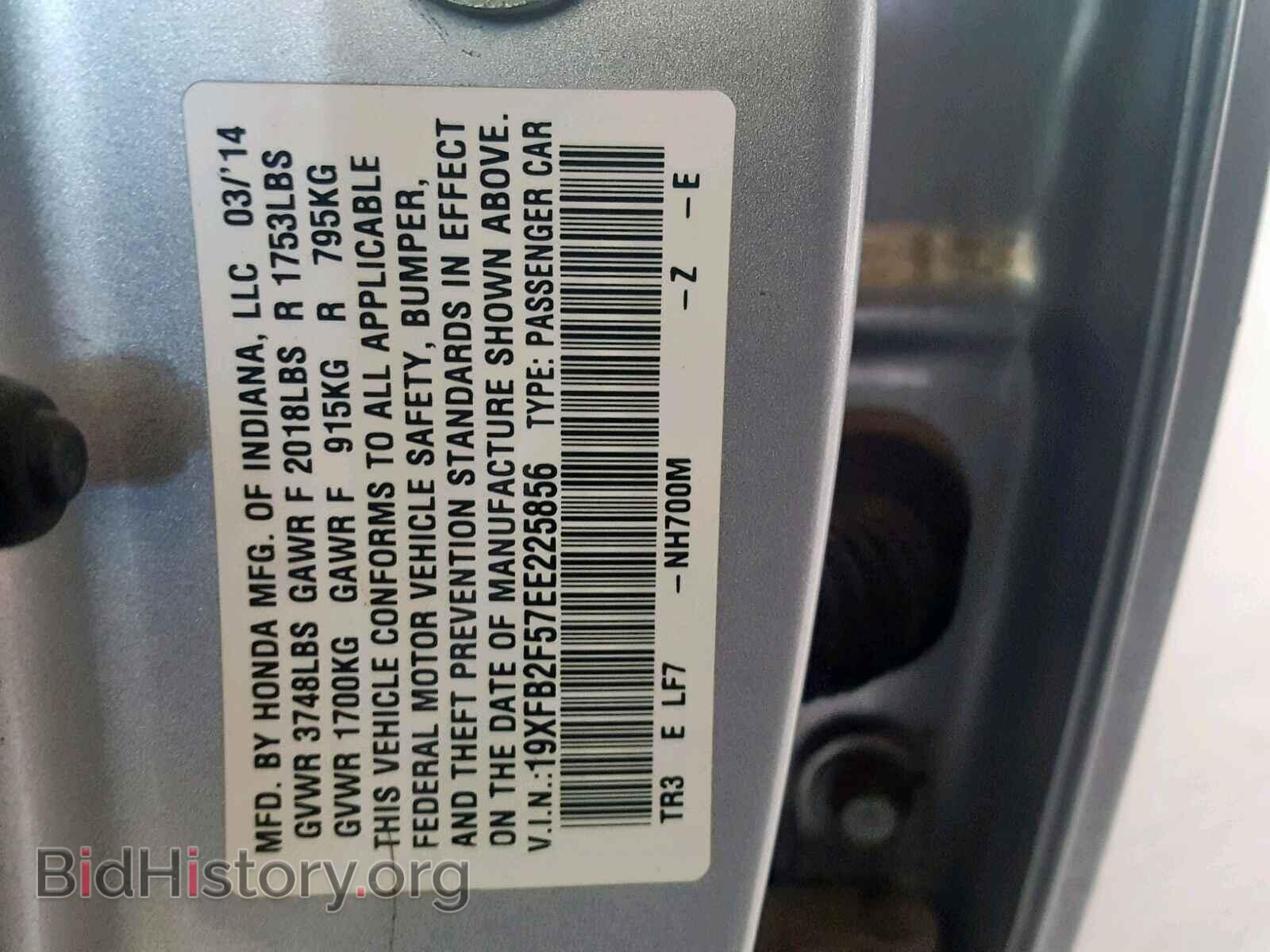 2014 HONDA CIVIC LX - VIN: 19XFB2F57EE225856 - Фото 10