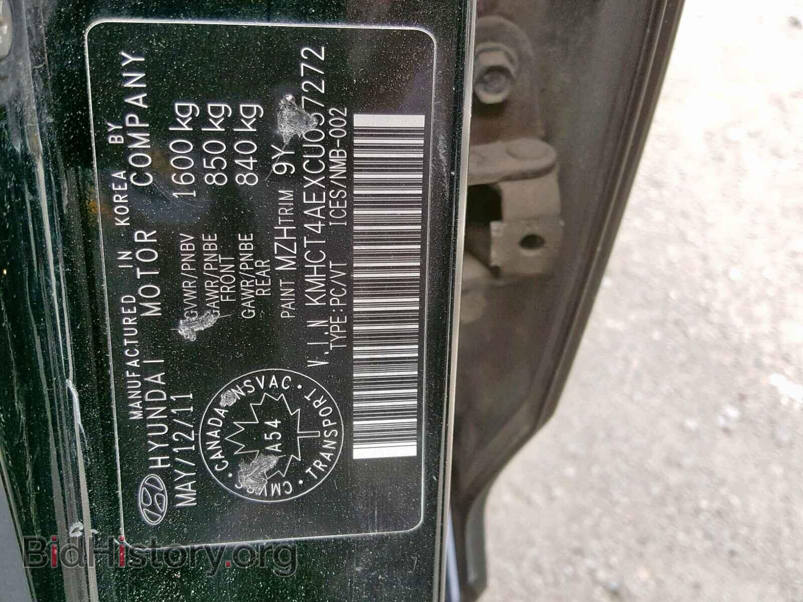2012 HYUNDAI ACCENT - VIN: KMHCT4AEXCU057272 - Фото 10