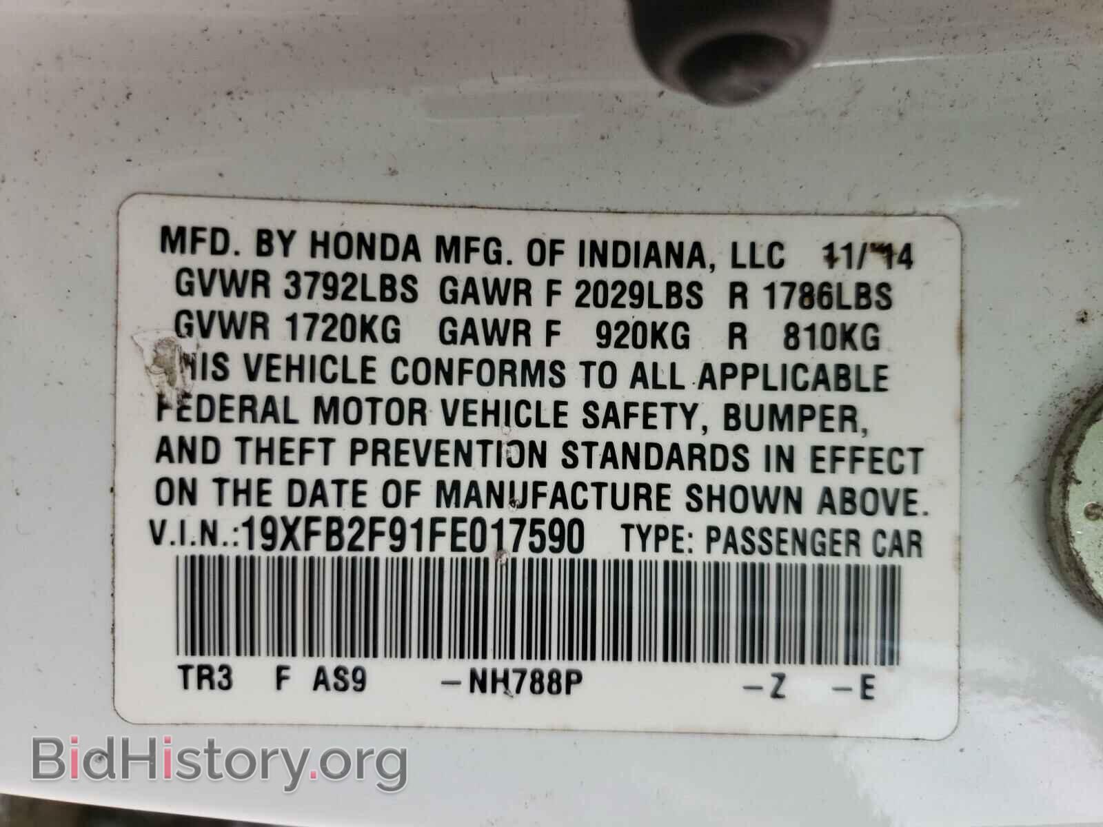 2015 HONDA CIVIC - VIN: 19XFB2F91FE017590 - Фото 10