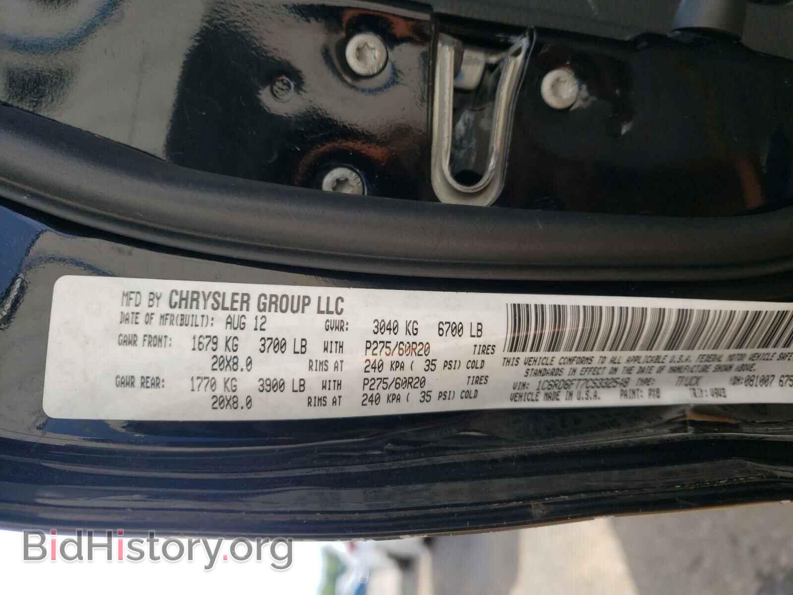 2012 DODGE RAM 1500 - VIN: 1C6RD6FT7CS332548 - Фото 10