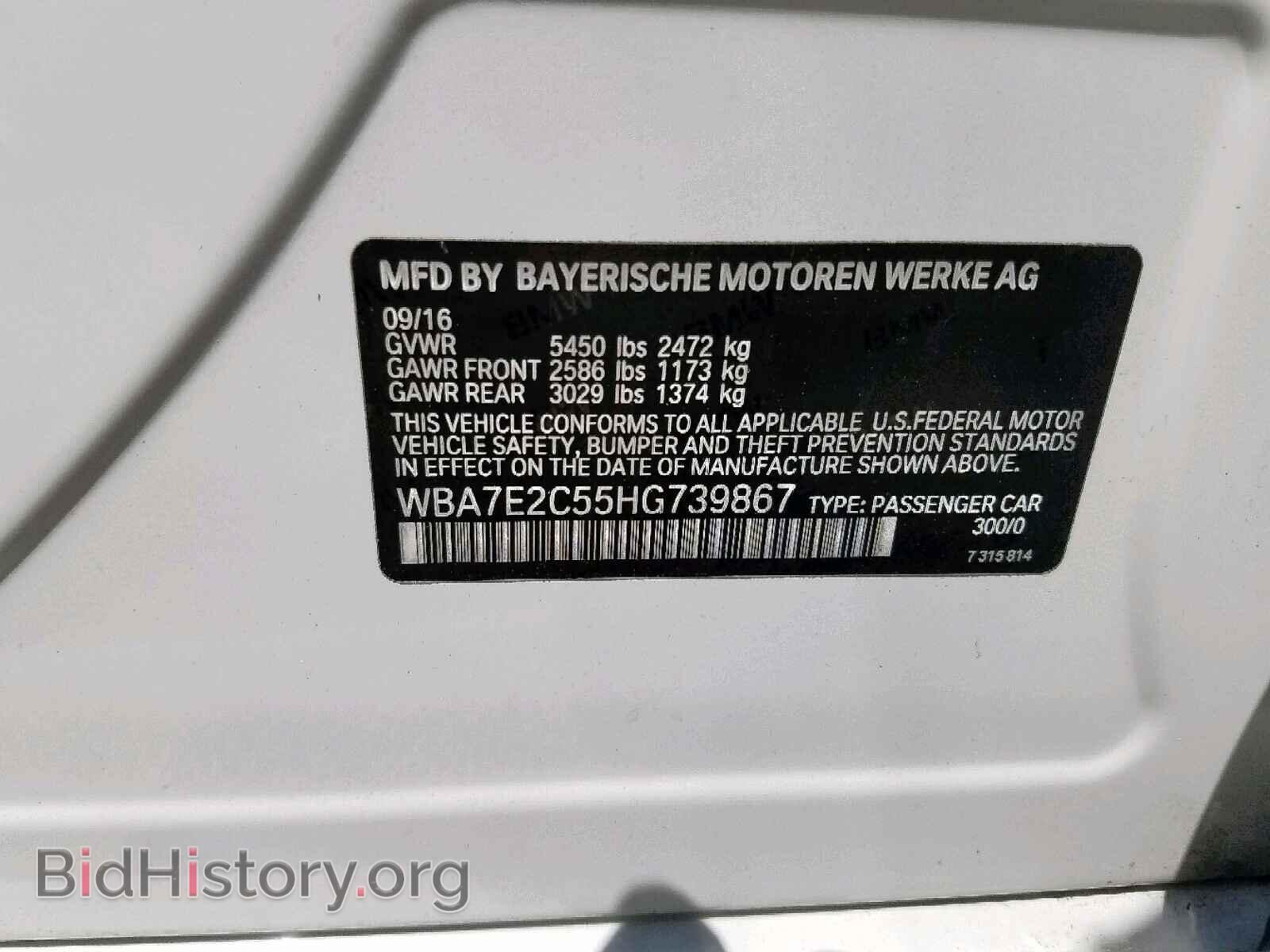 2017 BMW 7 SERIES - VIN: WBA7E2C55HG739867 - Фото 10