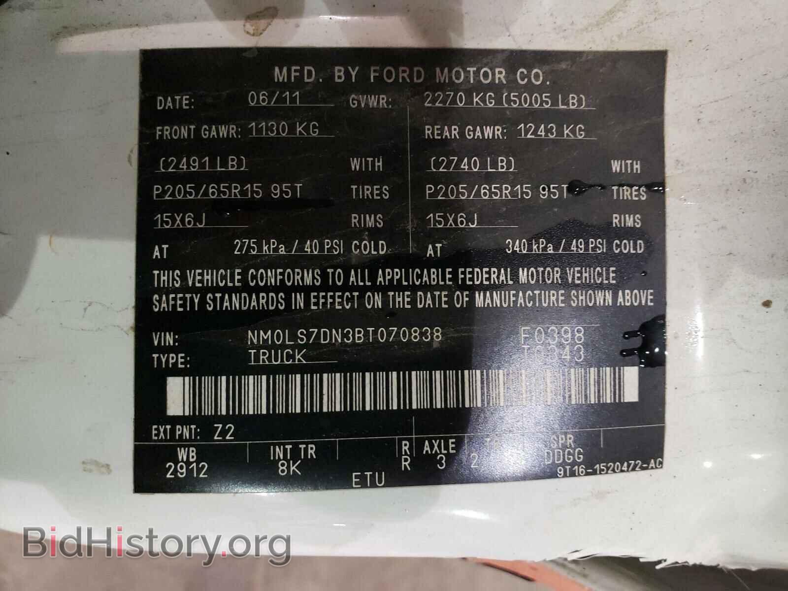 2011 FORD TRANSIT CO - VIN: NM0LS7DN3BT070838 - Фото 10