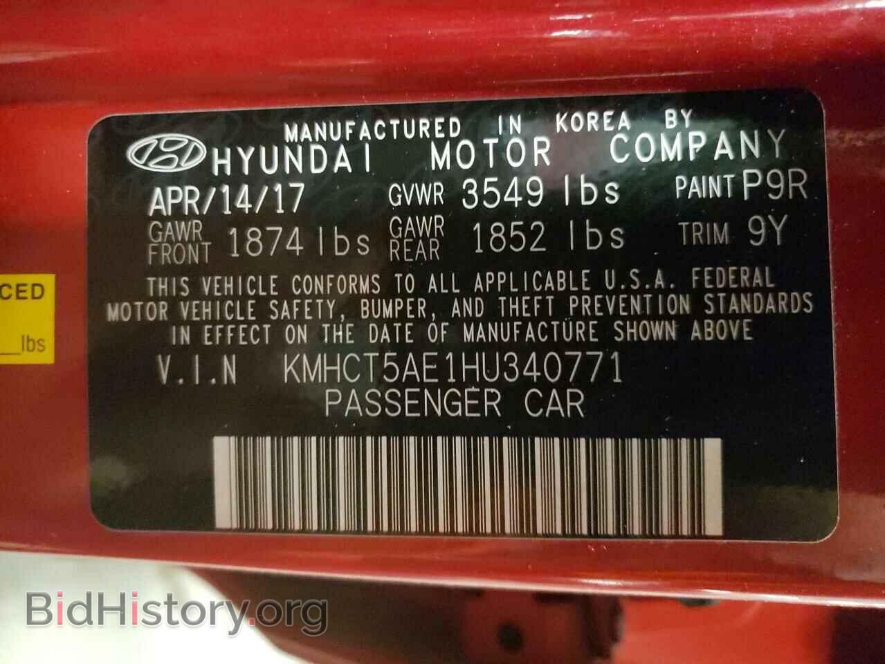 2017 HYUNDAI ACCENT - VIN: KMHCT5AE1HU340771 - Фото 12