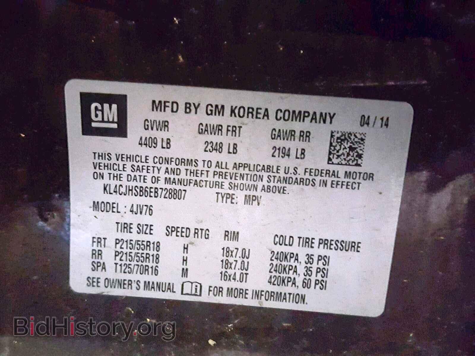 2014 BUICK ENCORE PRE - VIN: KL4CJHSB6EB728807 - Фото 10
