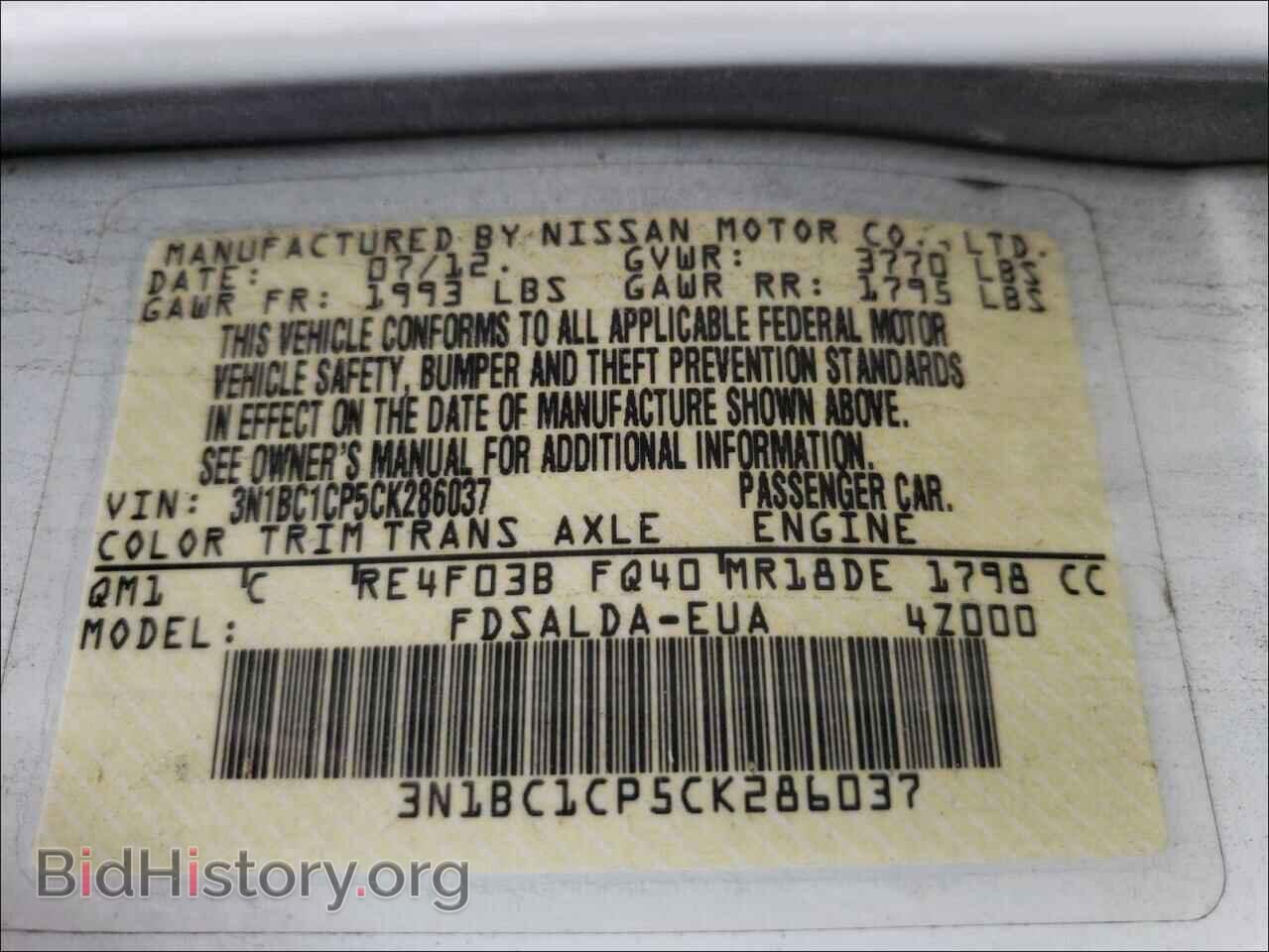 2012 NISSAN VERSA - VIN: 3N1BC1CP5CK286037 - Фото 10