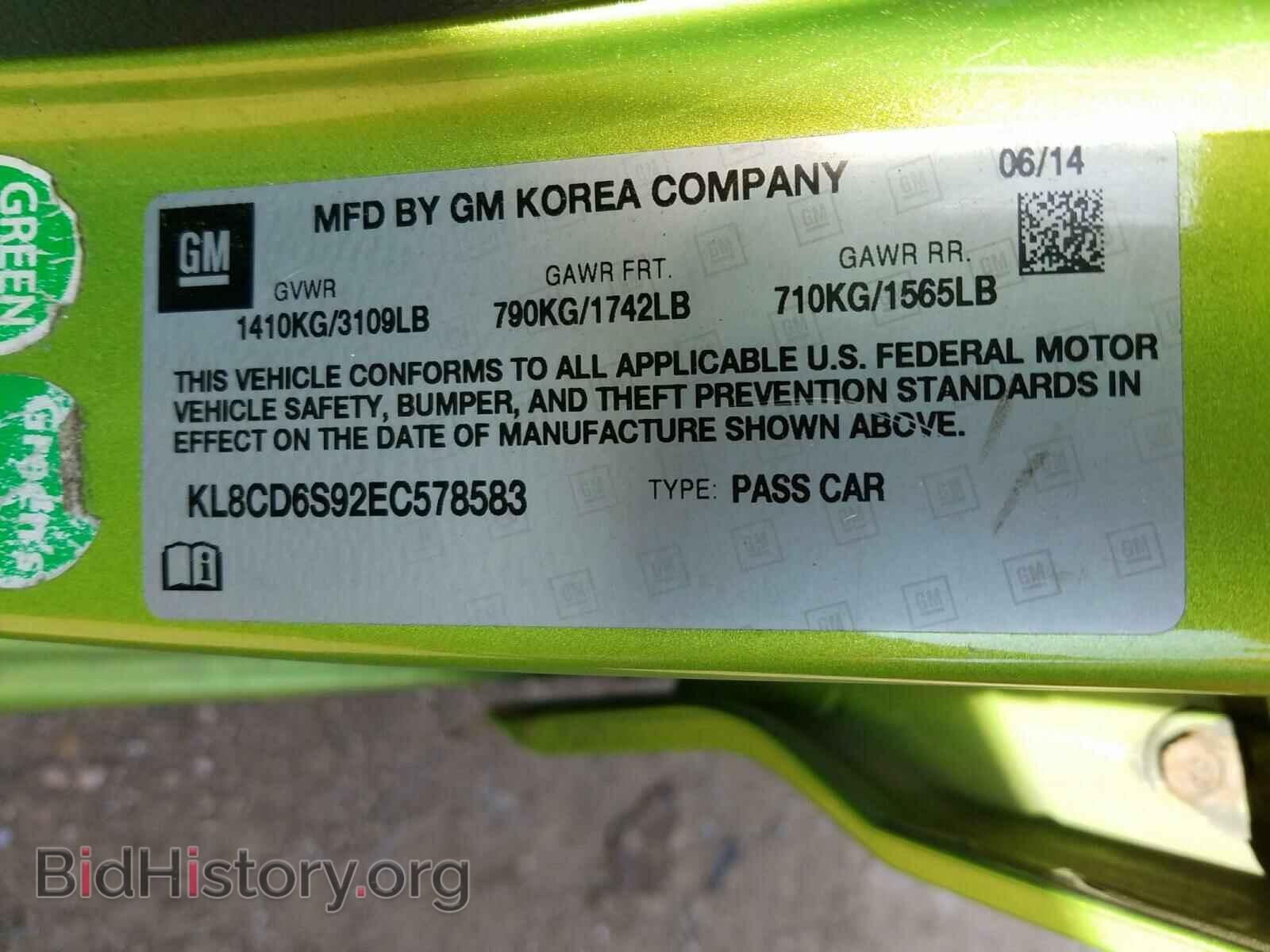 2014 CHEVROLET SPARK - VIN: KL8CD6S92EC578583 - Фото 10