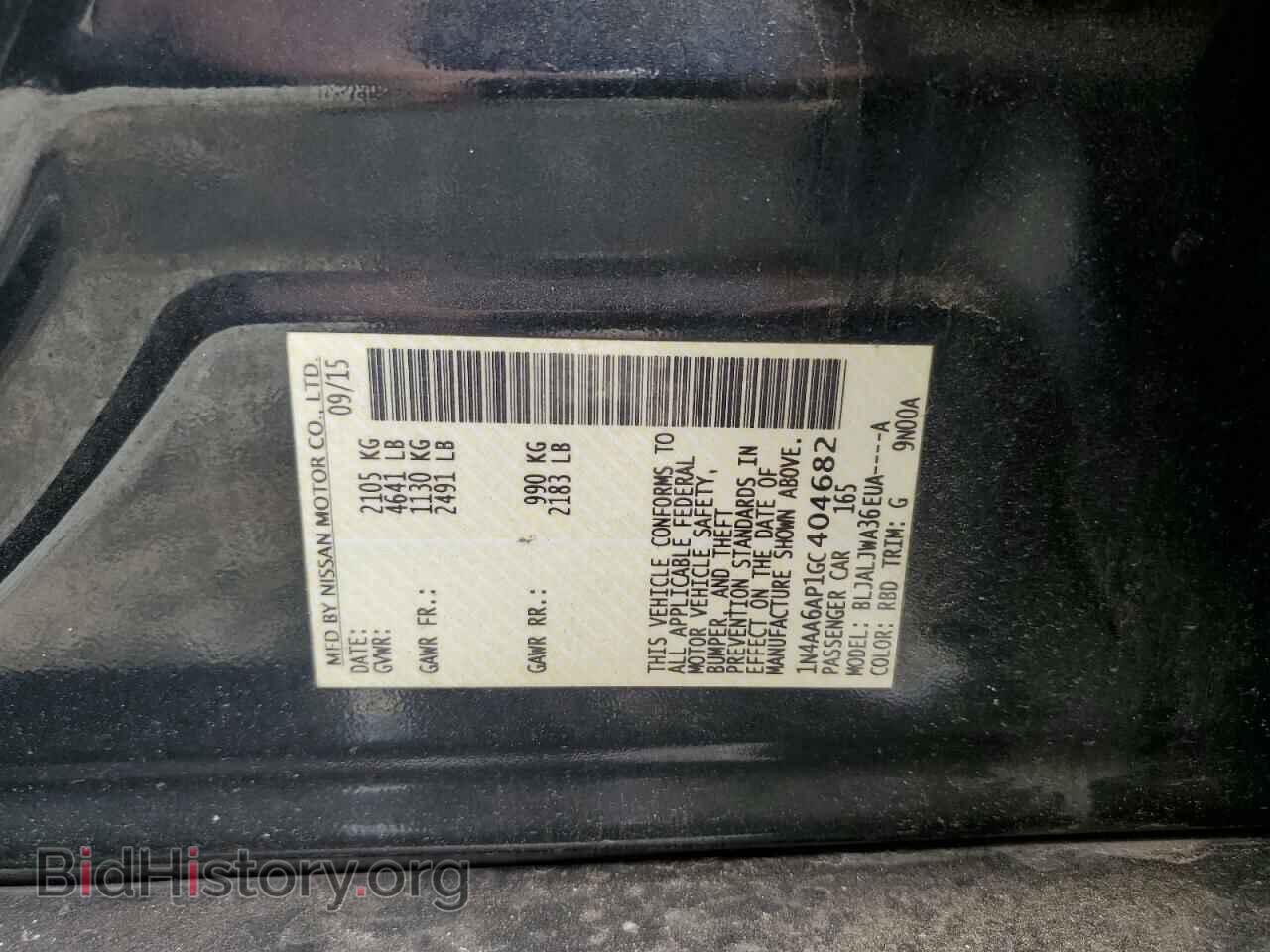 2016 NISSAN MAXIMA - VIN: 1N4AA6AP1GC404682 - Фото 13
