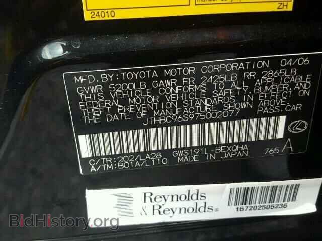2007 LEXUS GS 450H - VIN: JTHBC96S975002077 - Фото 10
