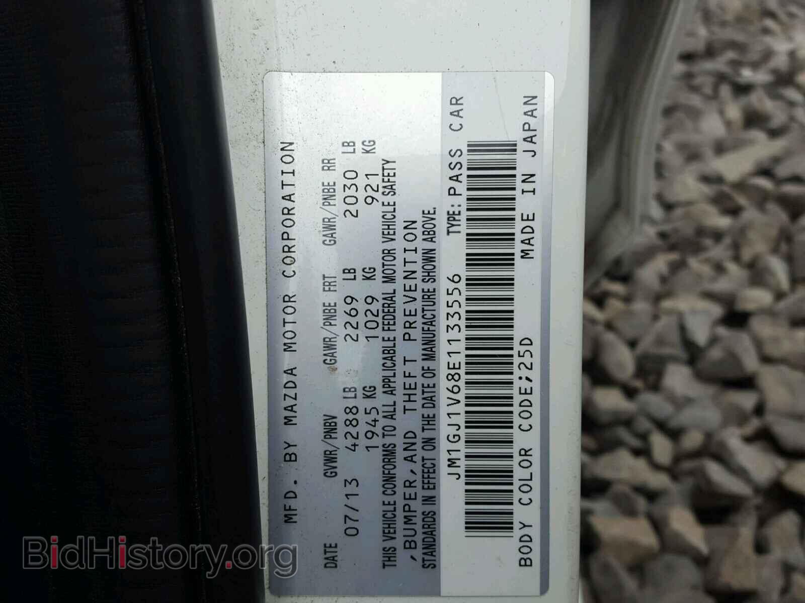 2014 MAZDA 6 - VIN: JM1GJ1V68E1133556 - Фото 10