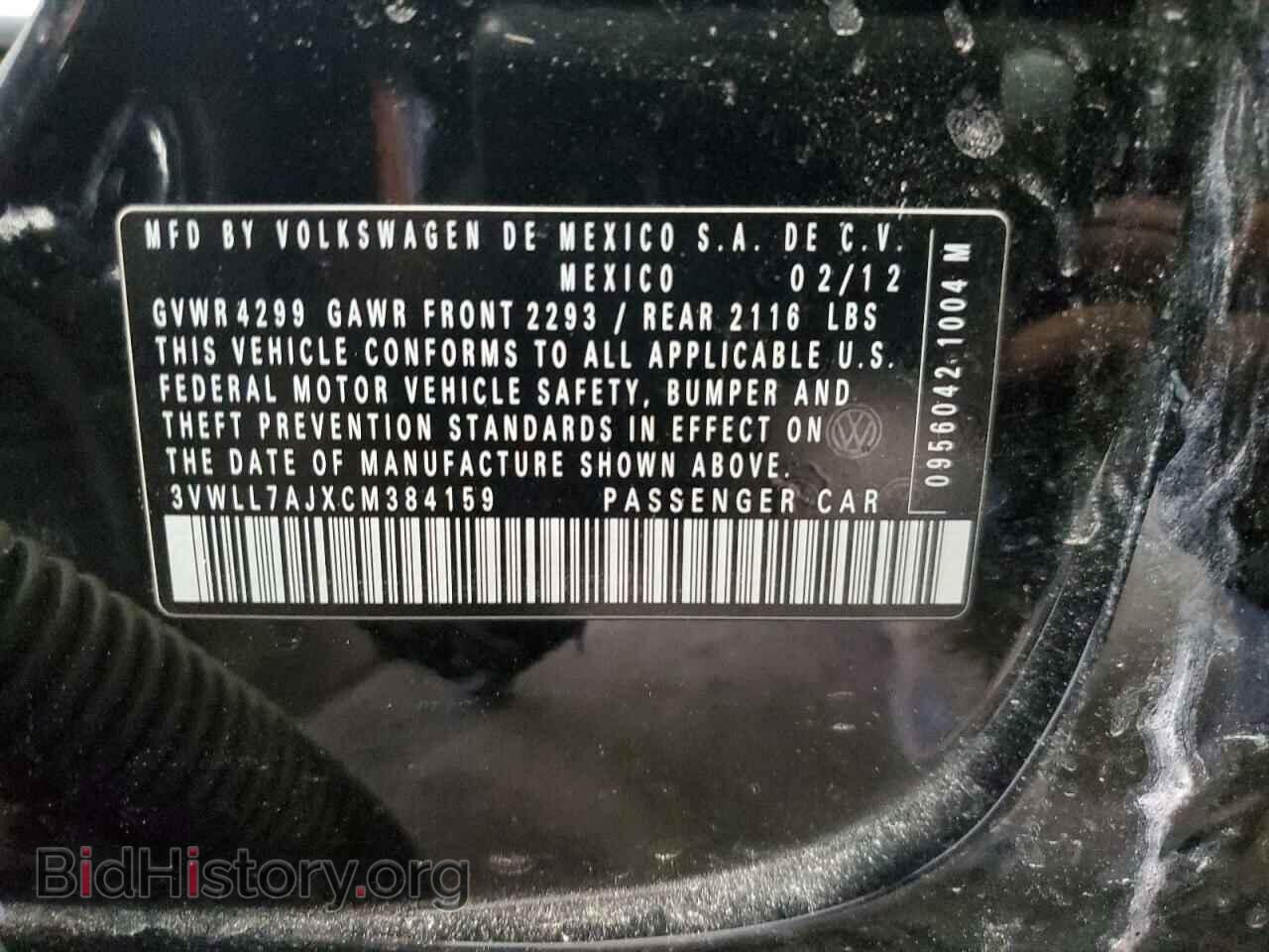 2012 VOLKSWAGEN JETTA - VIN: 3VWLL7AJXCM384159 - Фото 12