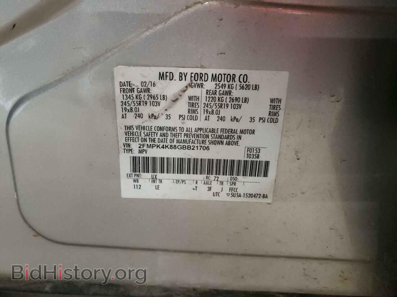 2016 FORD EDGE - VIN: 2FMPK4K88GBB21706 - Фото 13