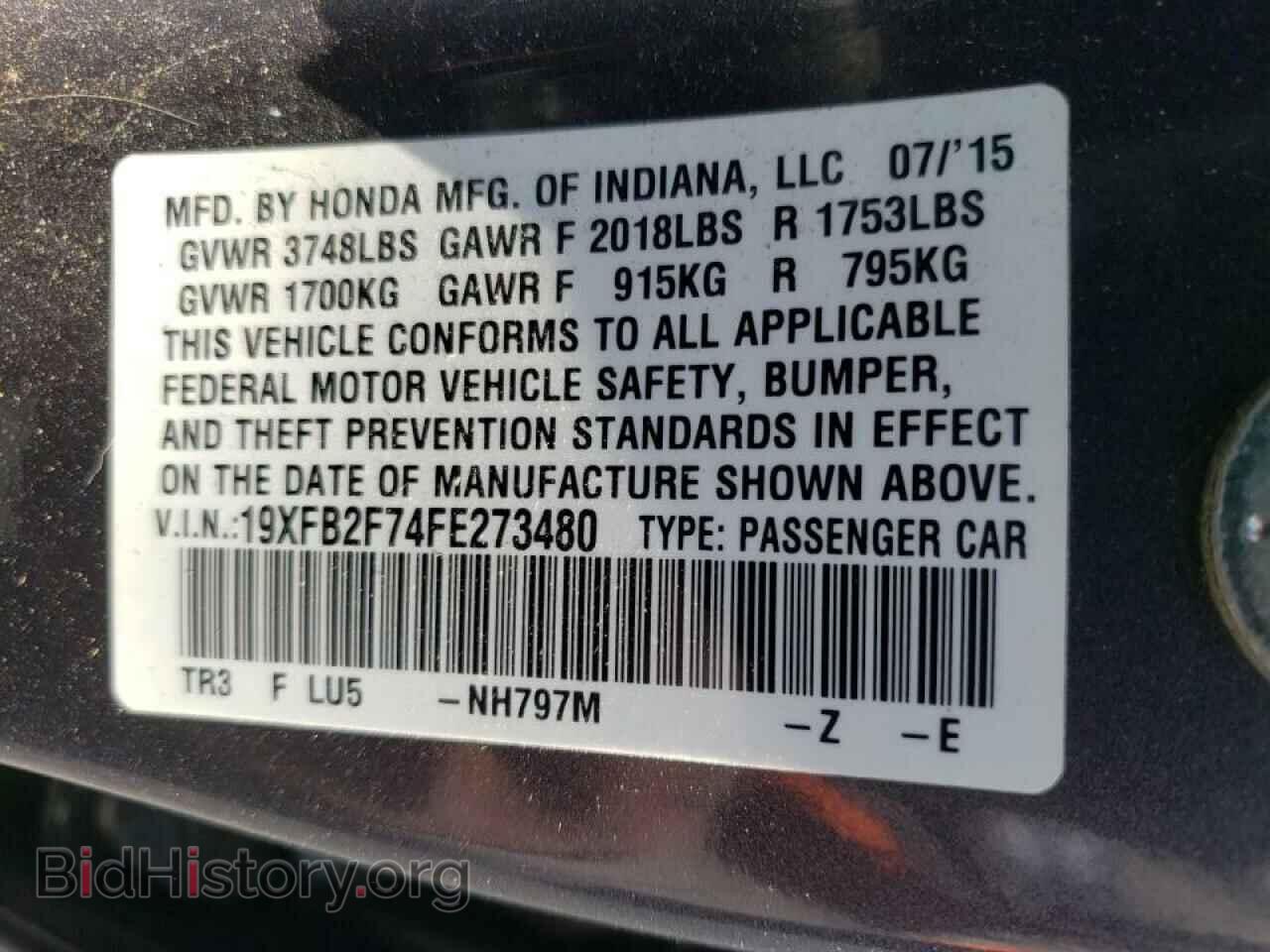 2015 HONDA CIVIC - VIN: 19XFB2F74FE273480 - Фото 10