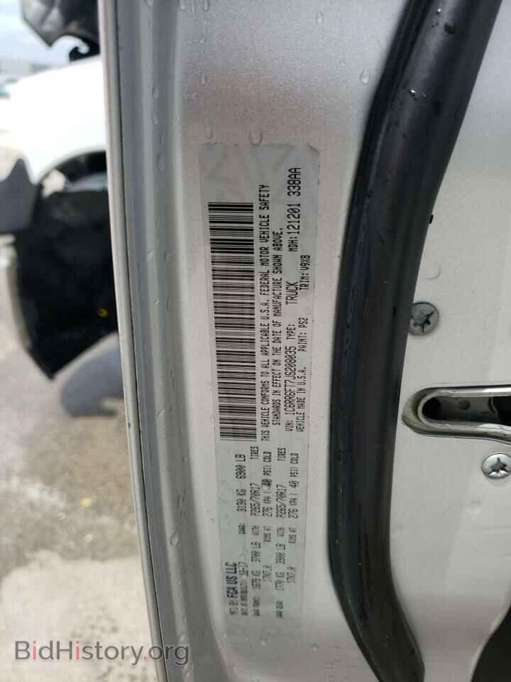 2018 RAM 1500 - VIN: 1C6RR6FT7JS208035 - Фото 10