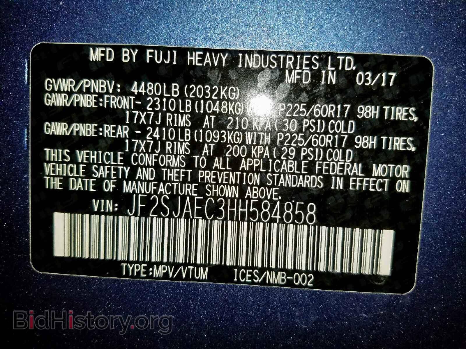 2017 SUBARU FORESTER - VIN: JF2SJAEC3HH584858 - Фото 10