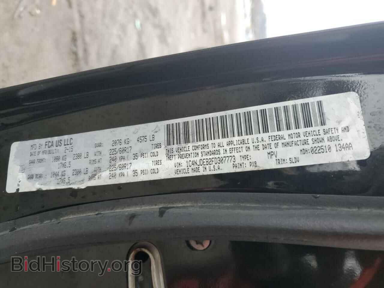 2015 JEEP COMPASS - VIN: 1C4NJDEB2FD307773 - Фото 13