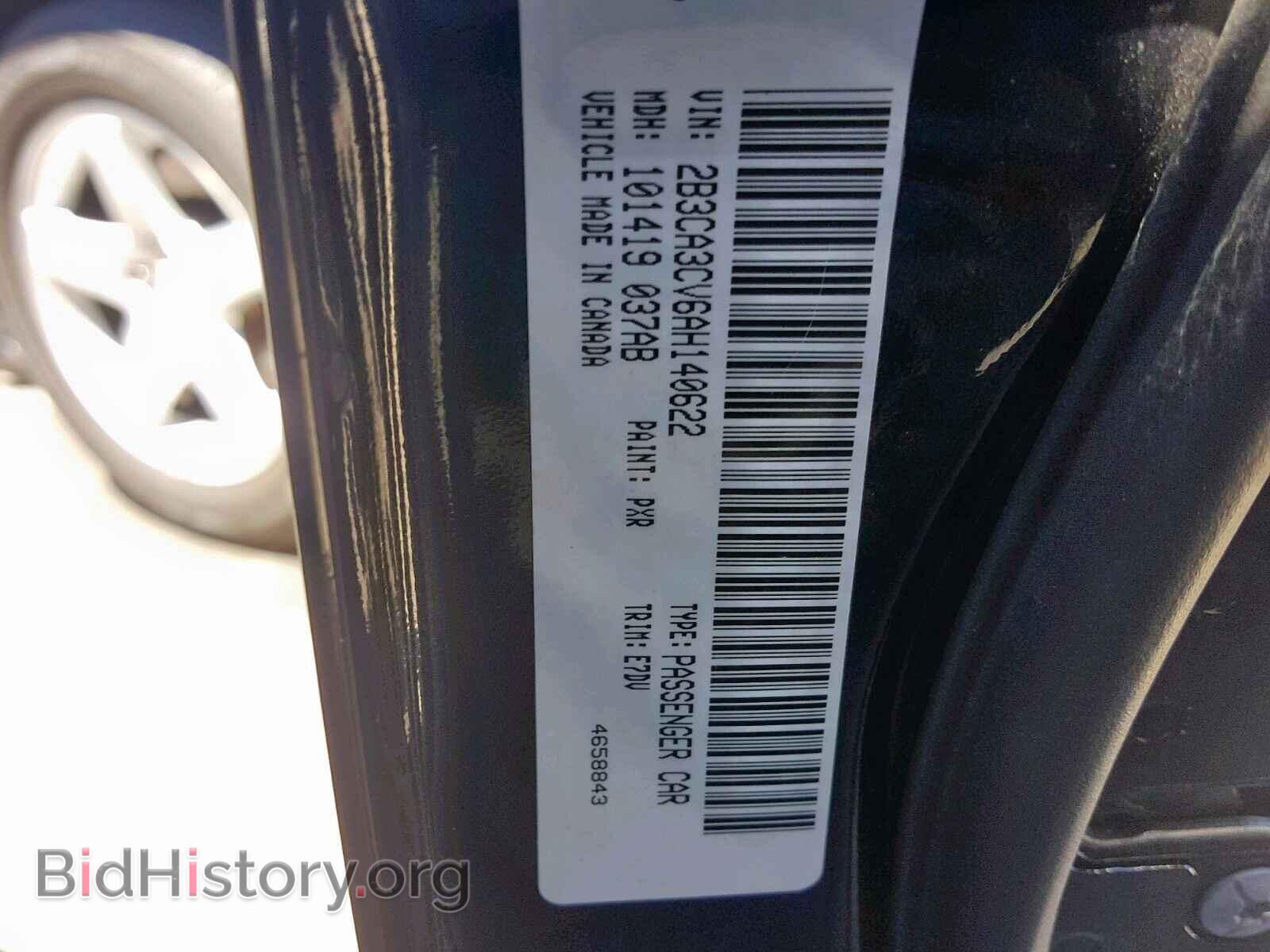 2010 DODGE CHARGER - VIN: 2B3CA3CV6AH140622 - Фото 10