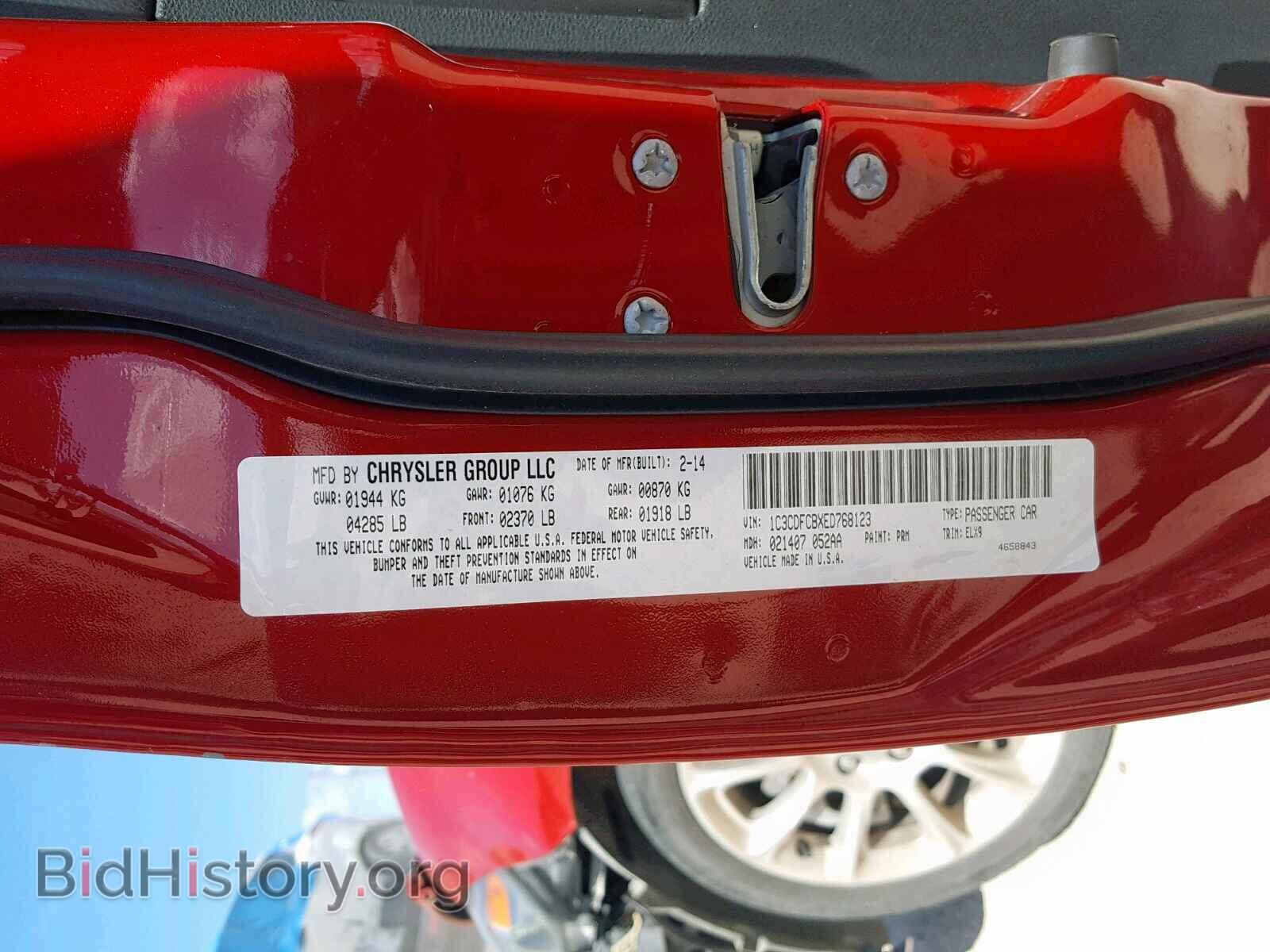 2014 DODGE DART - VIN: 1C3CDFCBXED768123 - Фото 10