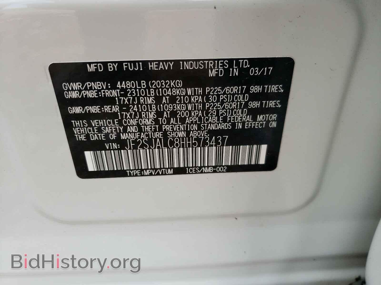 2017 SUBARU FORESTER - VIN: JF2SJALC8HH573437 - Фото 10