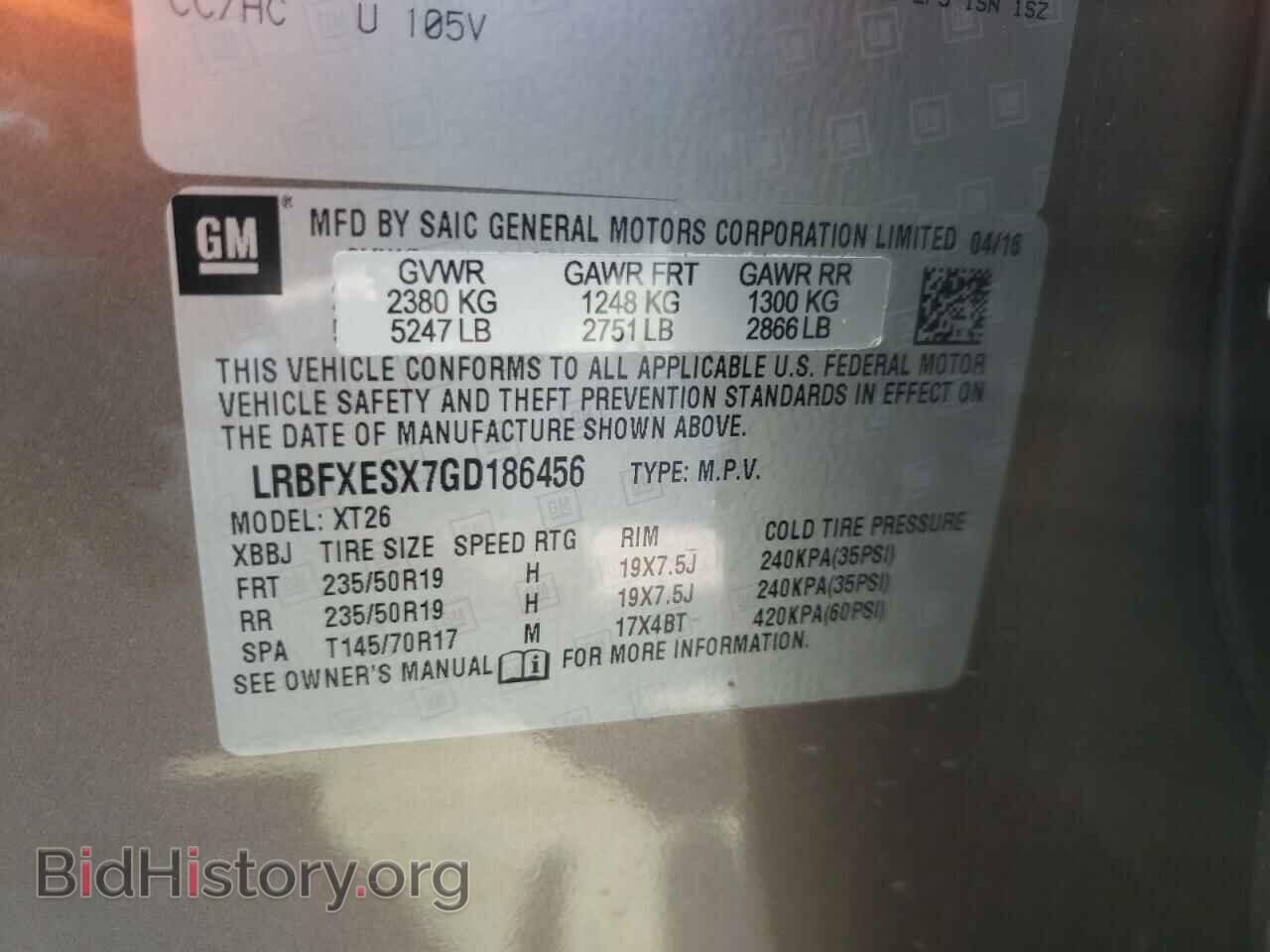 2016 BUICK ENVISION - VIN: LRBFXESX7GD186456 - Фото 10