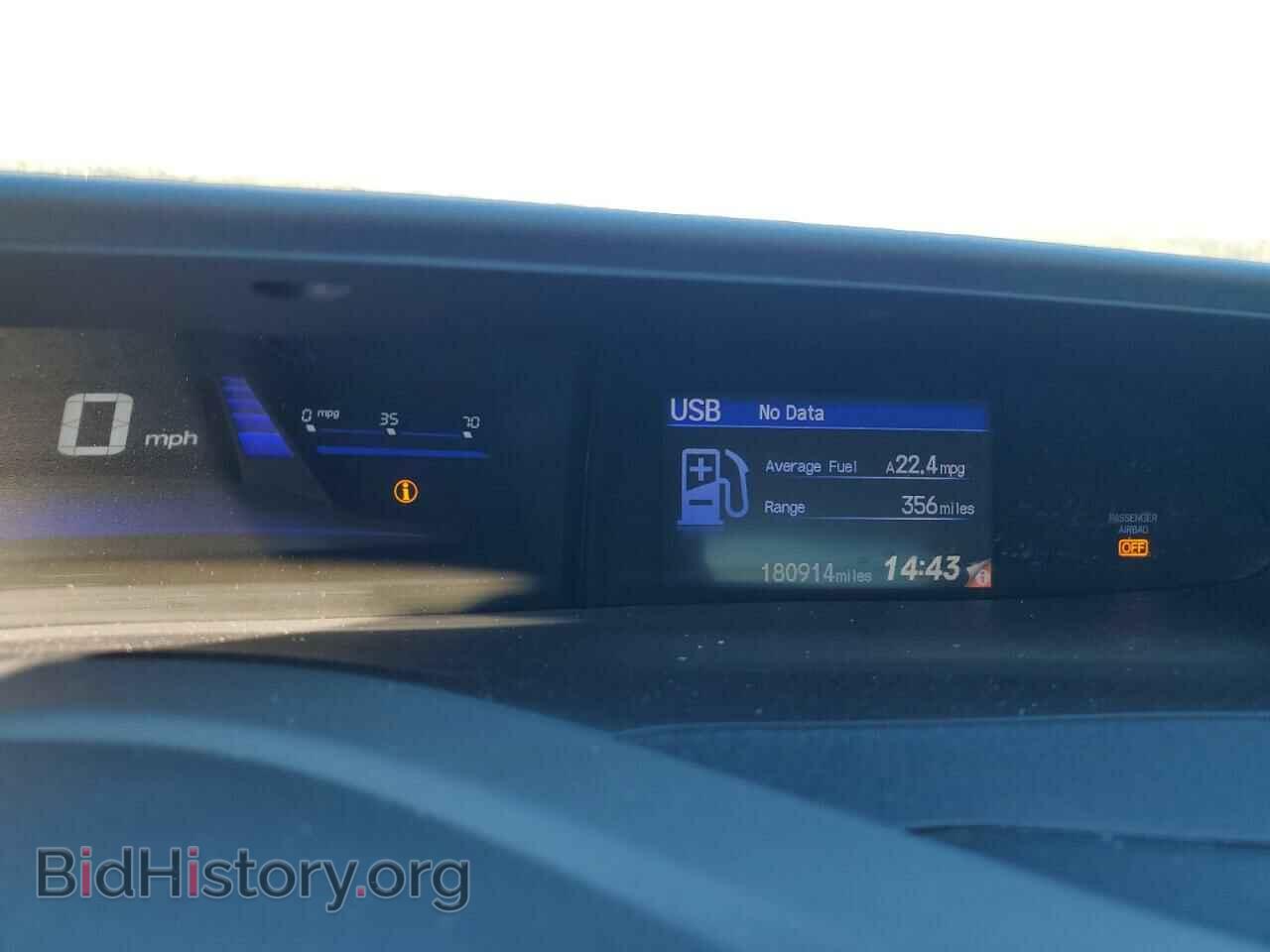 2012 HONDA CIVIC - VIN: 2HGFB2F59CH529306 - Фото 9