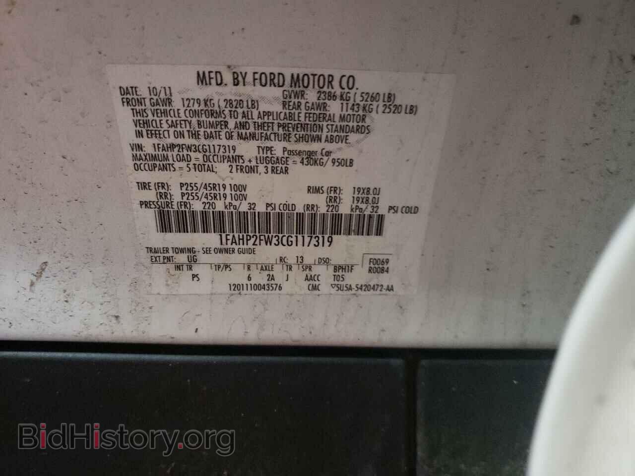 2012 FORD TAURUS - VIN: 1FAHP2FW3CG117319 - Photo 12