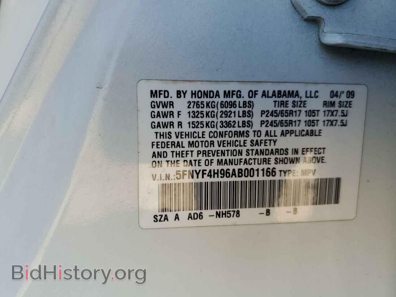 2010 HONDA PILOT - VIN: 5FNYF4H96AB001166 - Фото 14