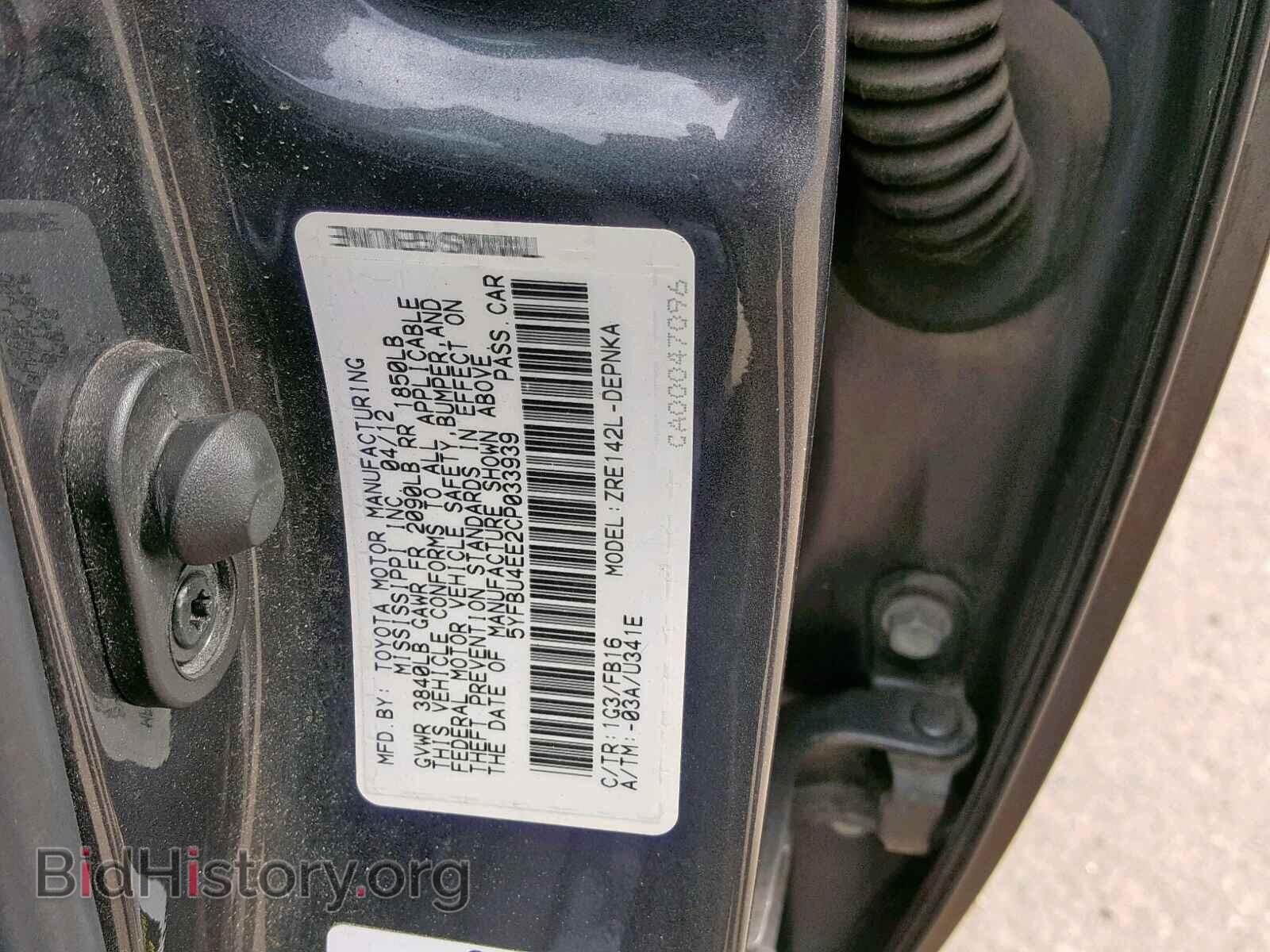 2012 TOYOTA COROLLA BA - VIN: 5YFBU4EE2CP033939 - Фото 10