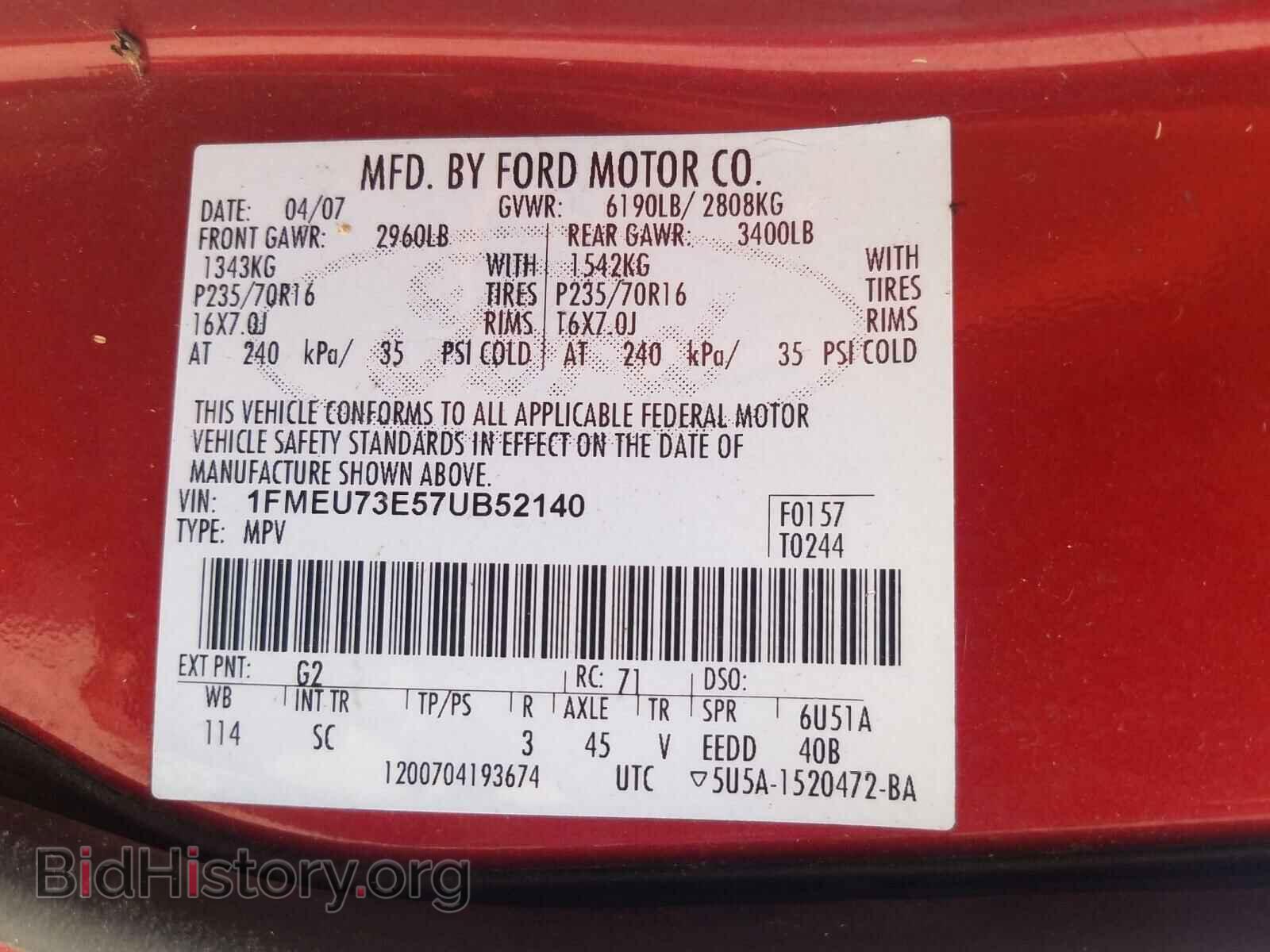2007 FORD EXPLORER - VIN: 1FMEU73E57UB52140 - Photo 10